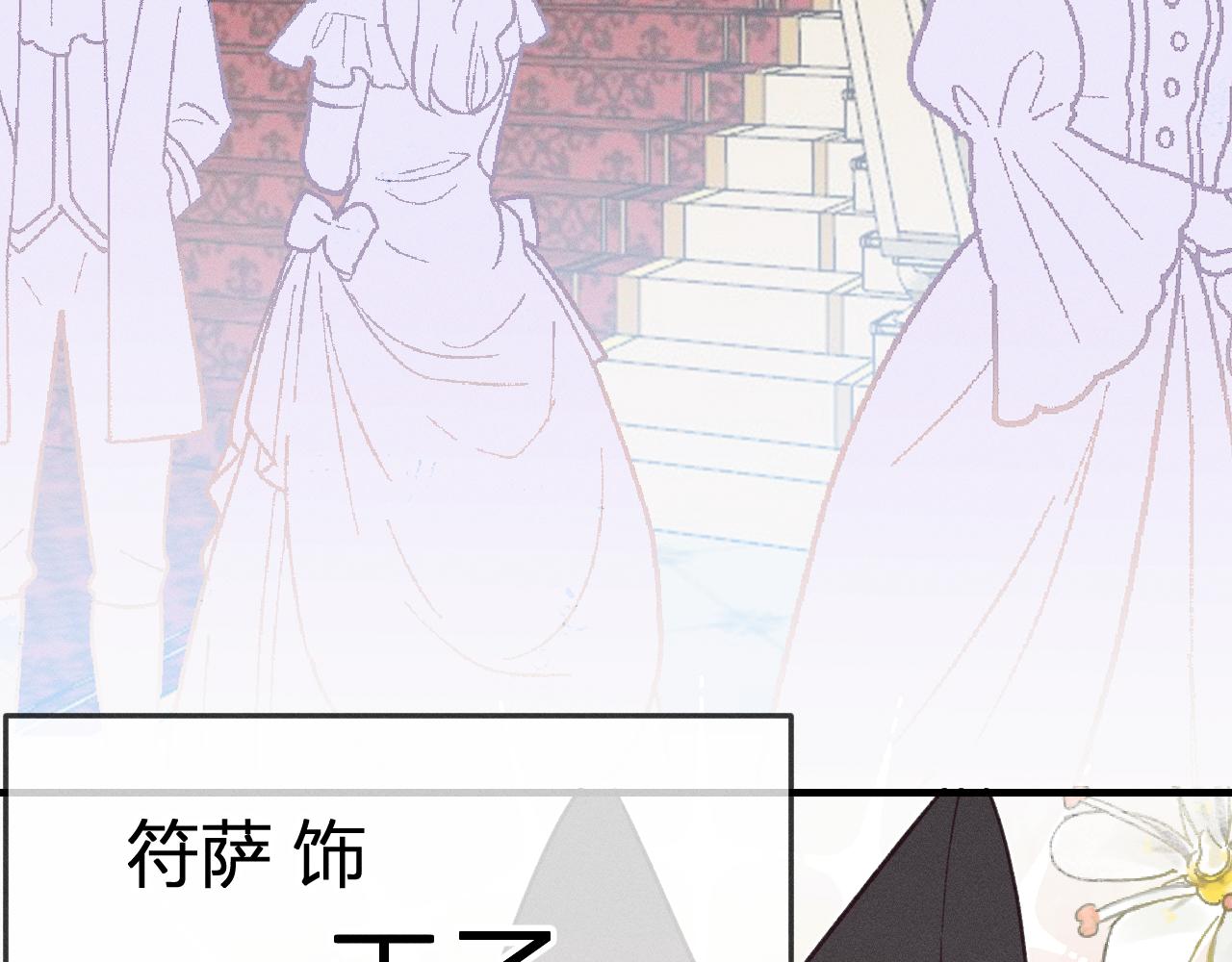 第76话 白狼又有了家219