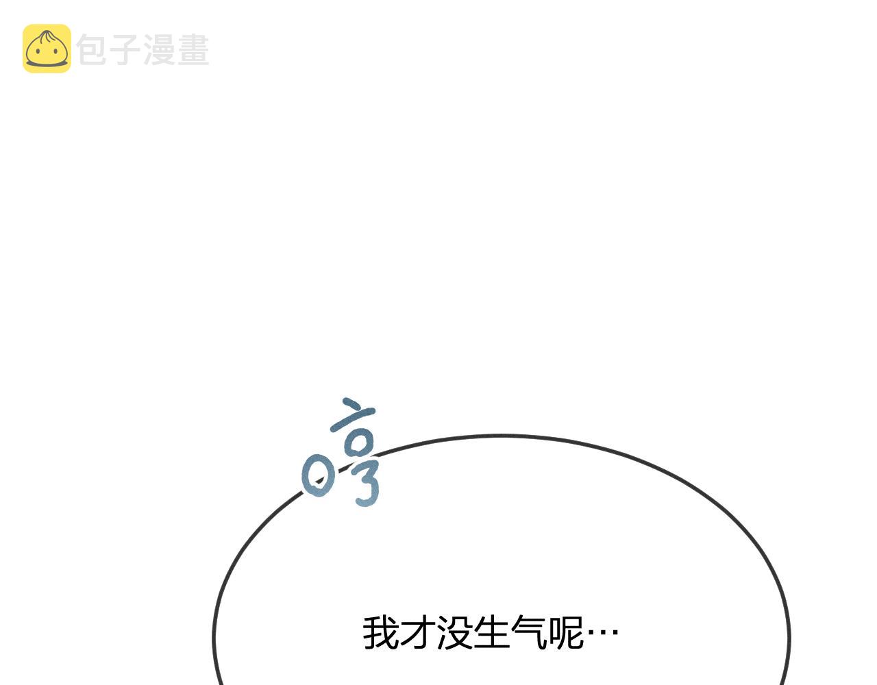 第69话 白狼他在偷笑67