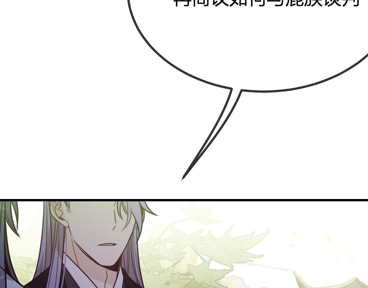 第96话 师父赶回来了88