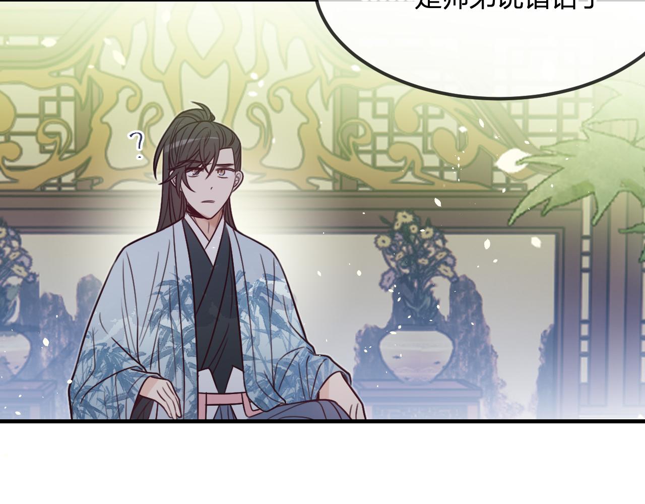 第101话 师父和大师兄172