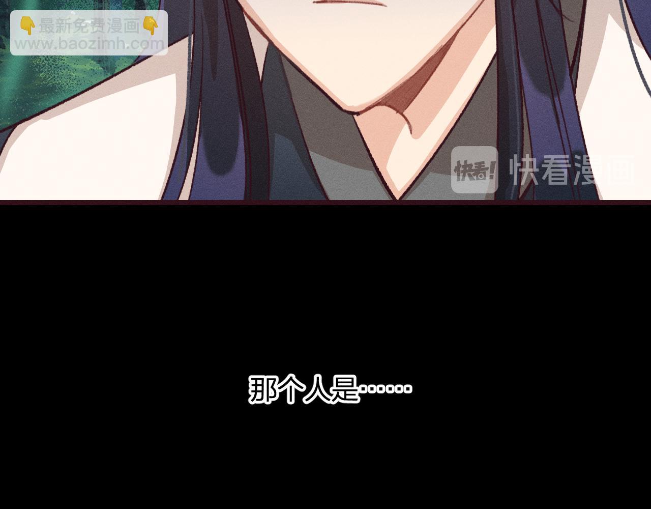 第25话 道士想起来了95