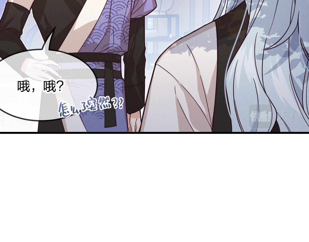 第77话 白狼他认主了126
