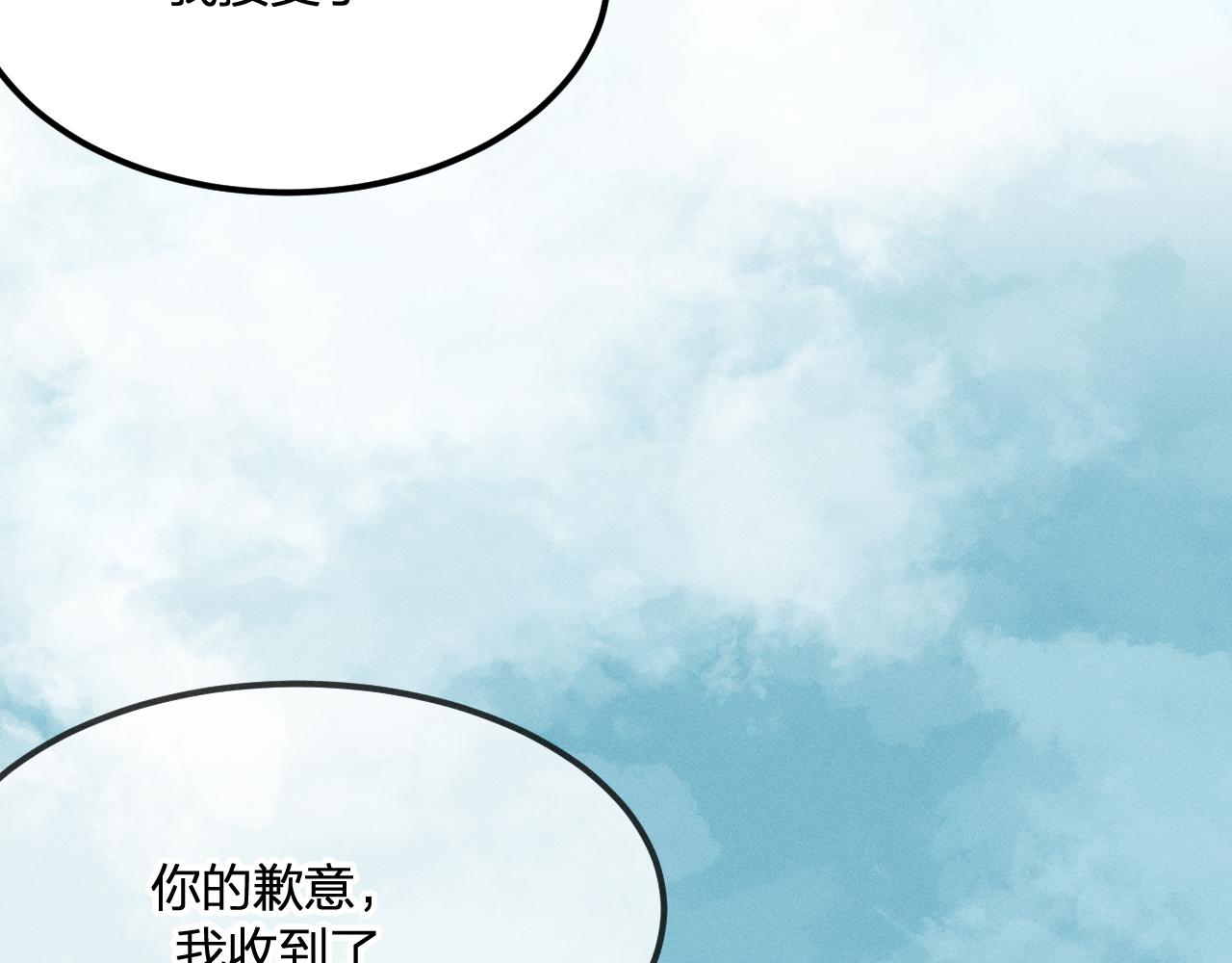 第34话 执意去赴约了96