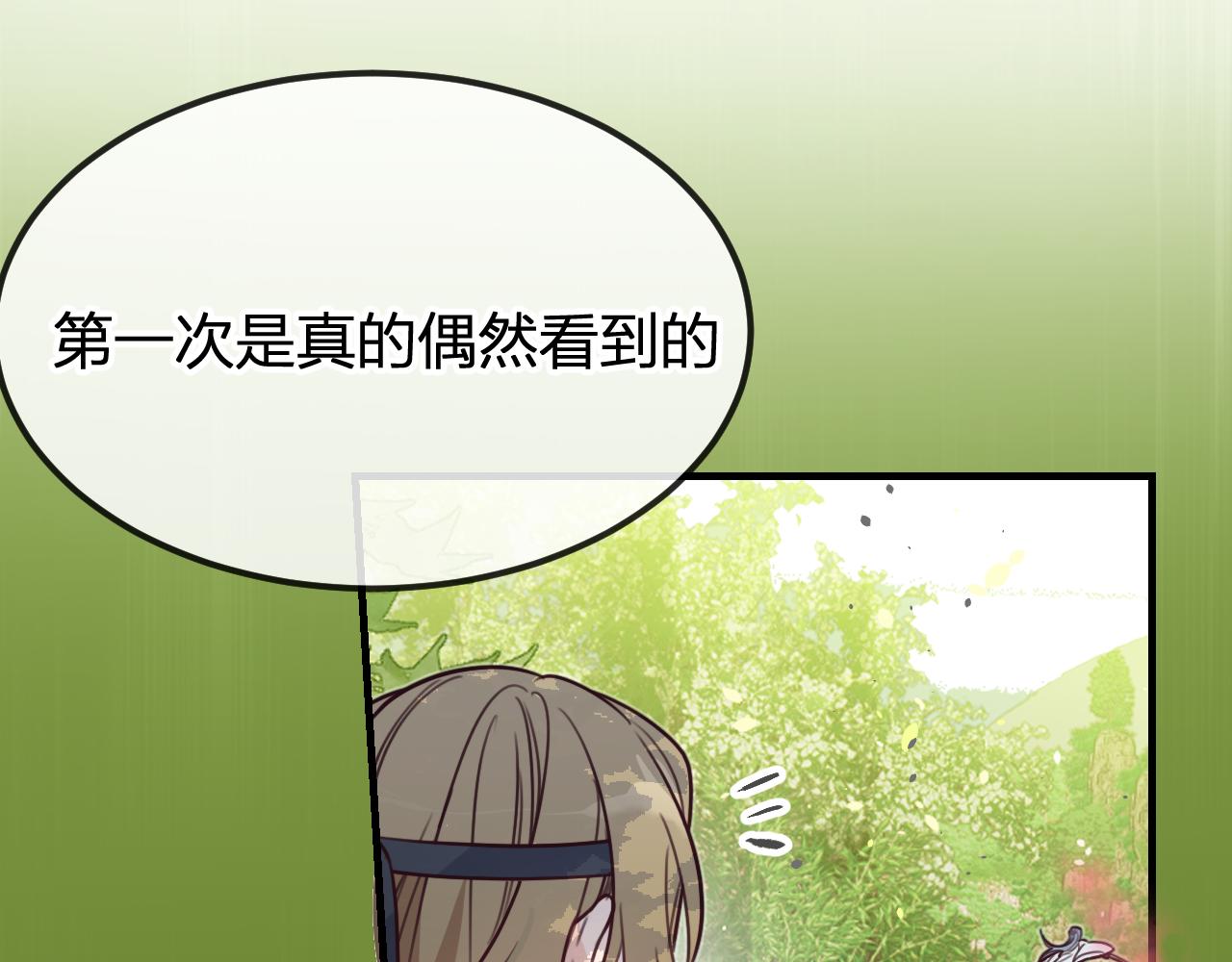 第97话 师父找不见人61