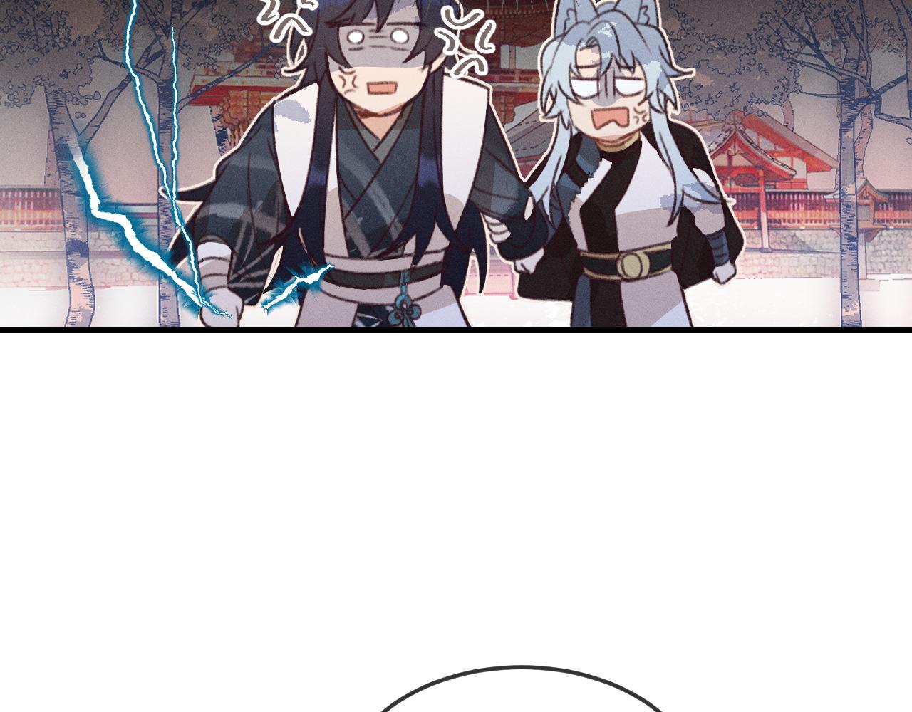 第44话 道士的好兄弟57