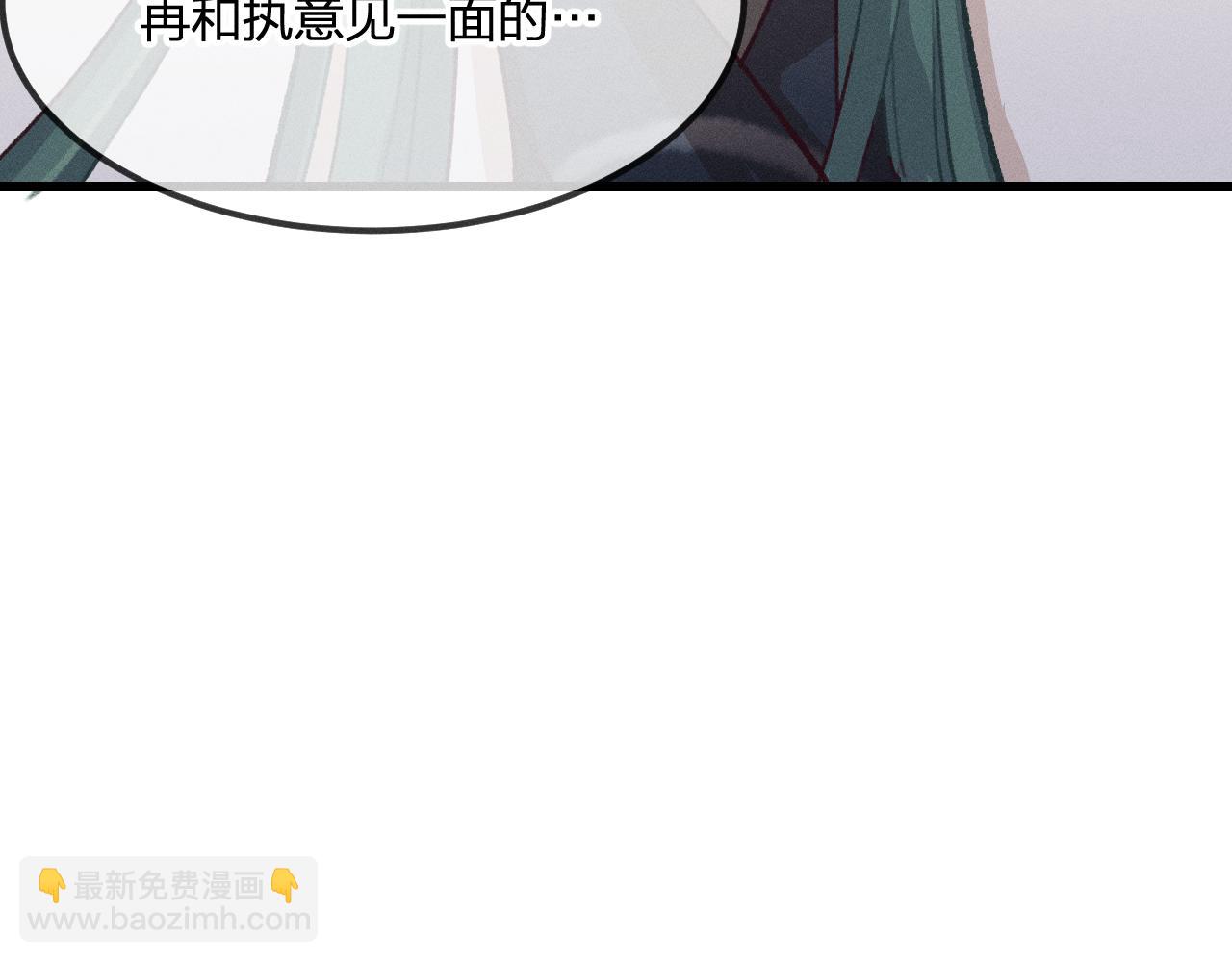 第28话 狐妖只是在笑123