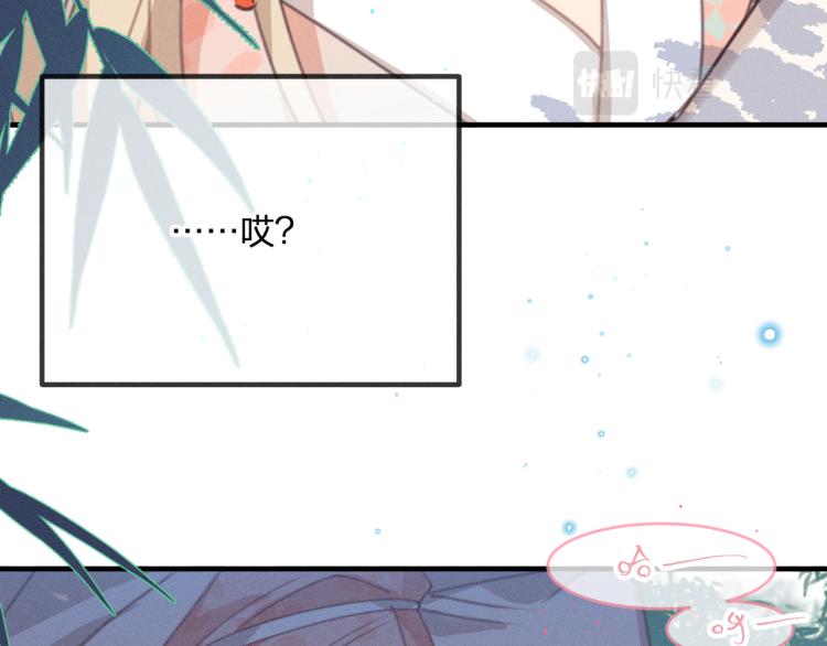 第54话 狐妖的腿软了115