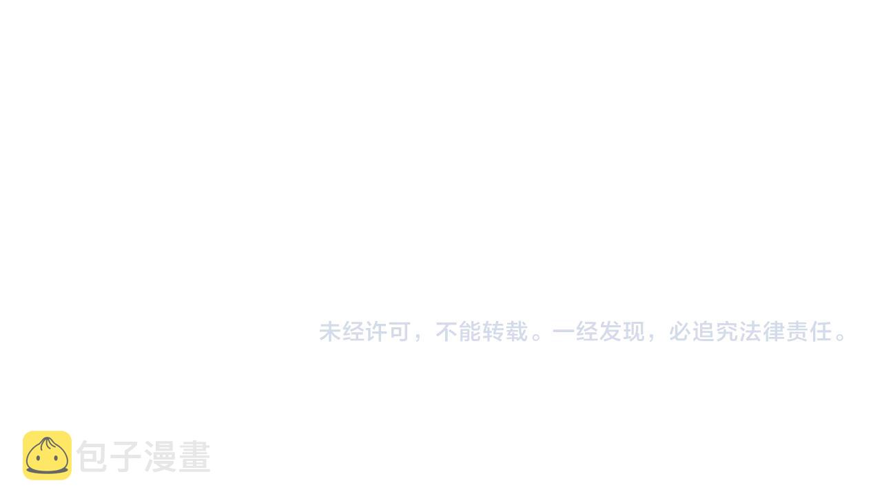 第69话 白狼他在偷笑157