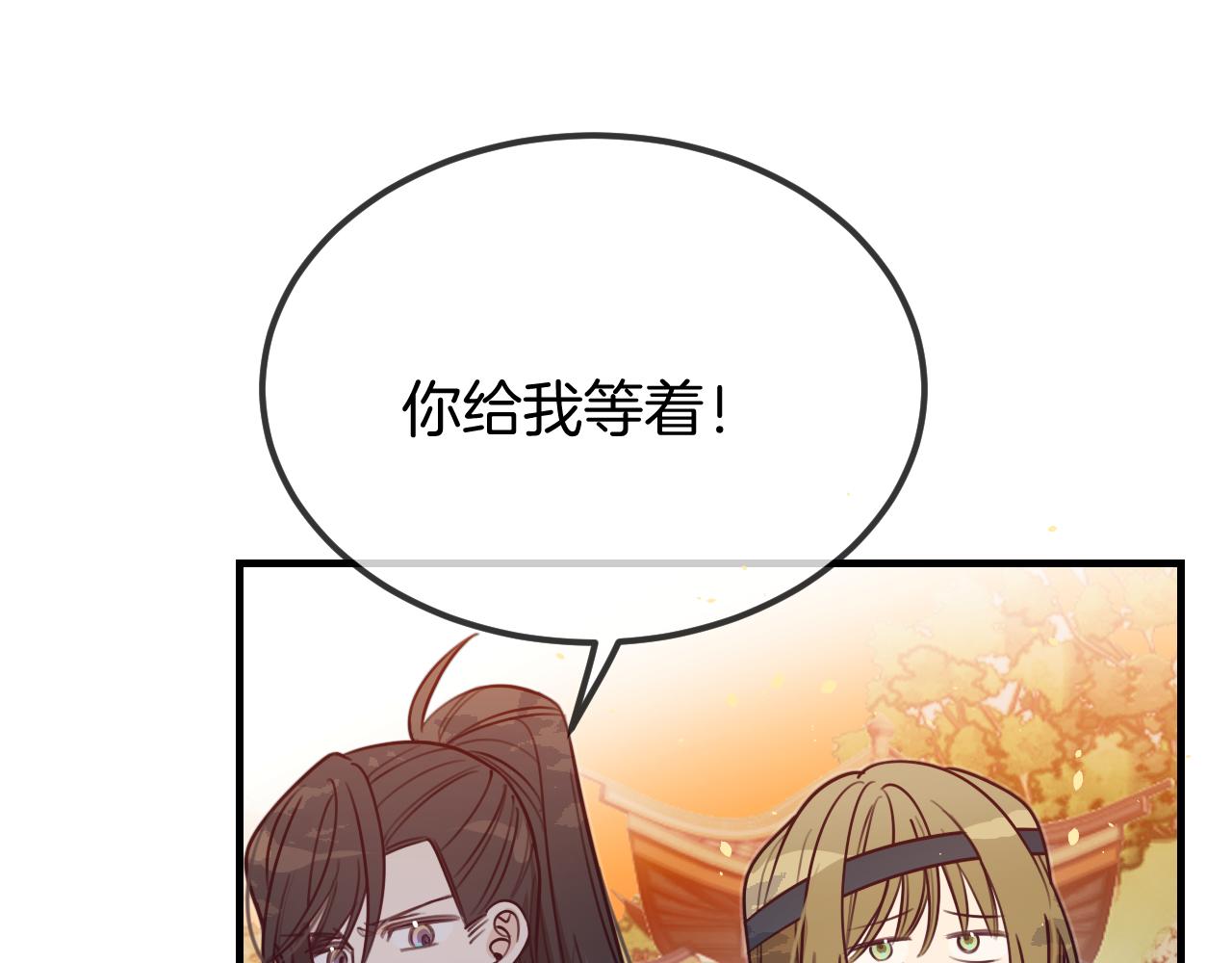 第107话 狼妖他的烦恼133