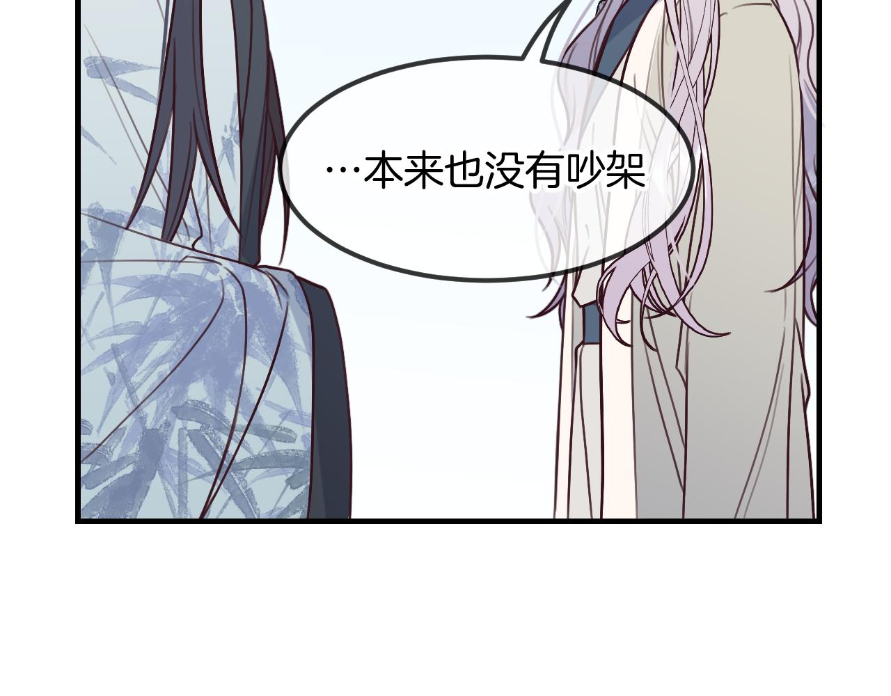 第105话 师父凑得好近41
