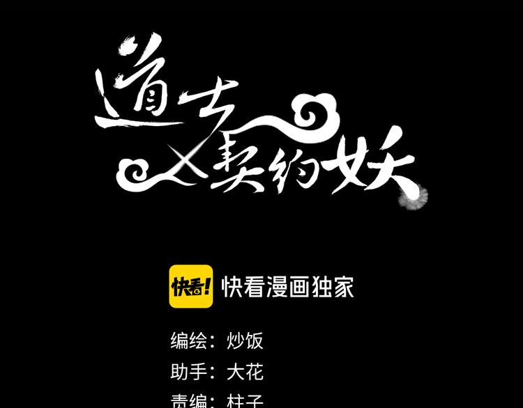 番外  朋友们的故事33