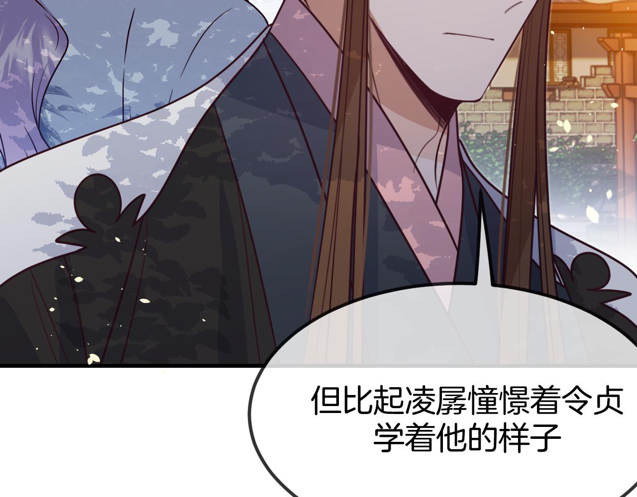第107话 狼妖他的烦恼153