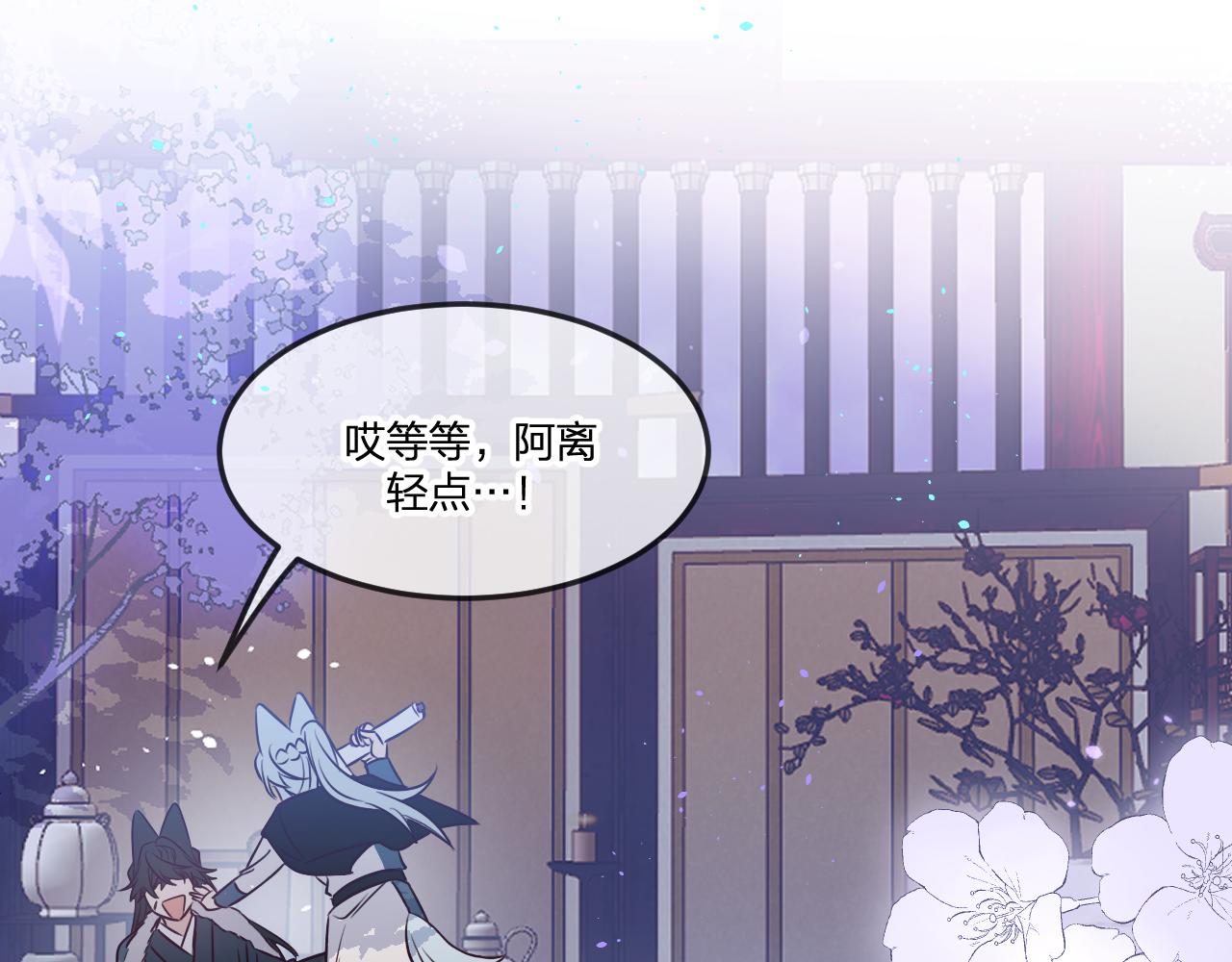 第87话 双狼的故人们176