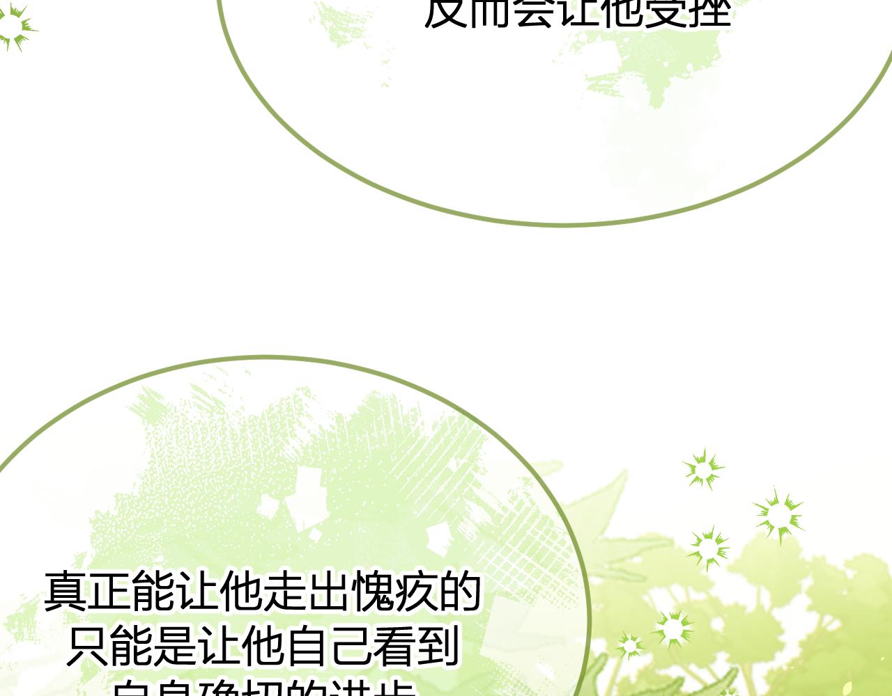 第97话 师父找不见人176