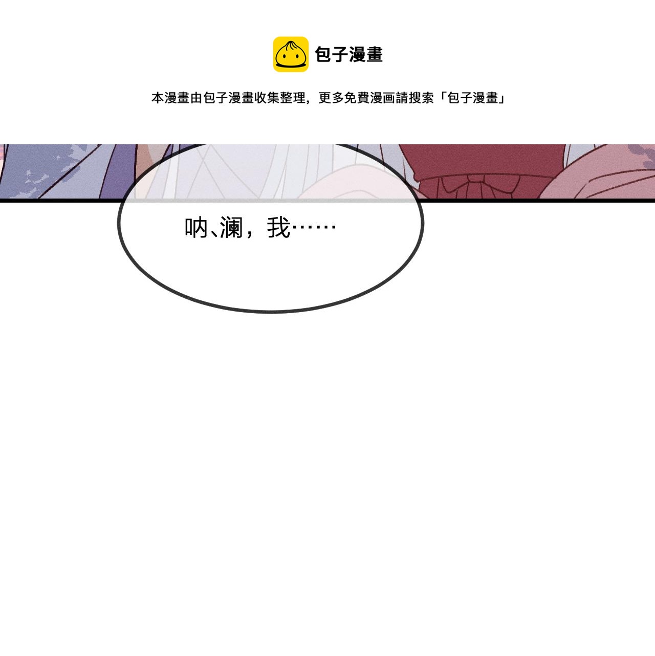 番外  茉莉她心动了71