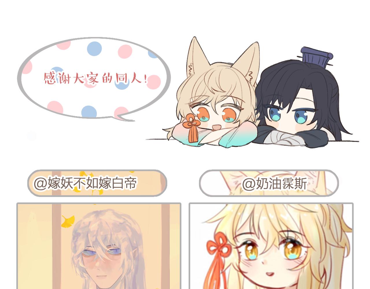 第83话 双狼启程之日137