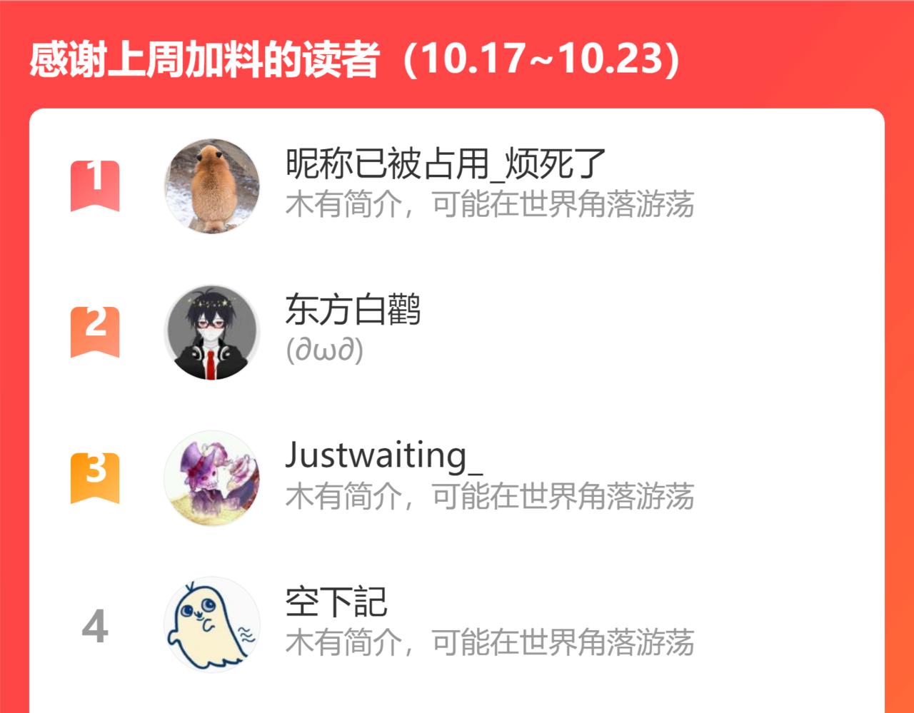 第101话 师父和大师兄241