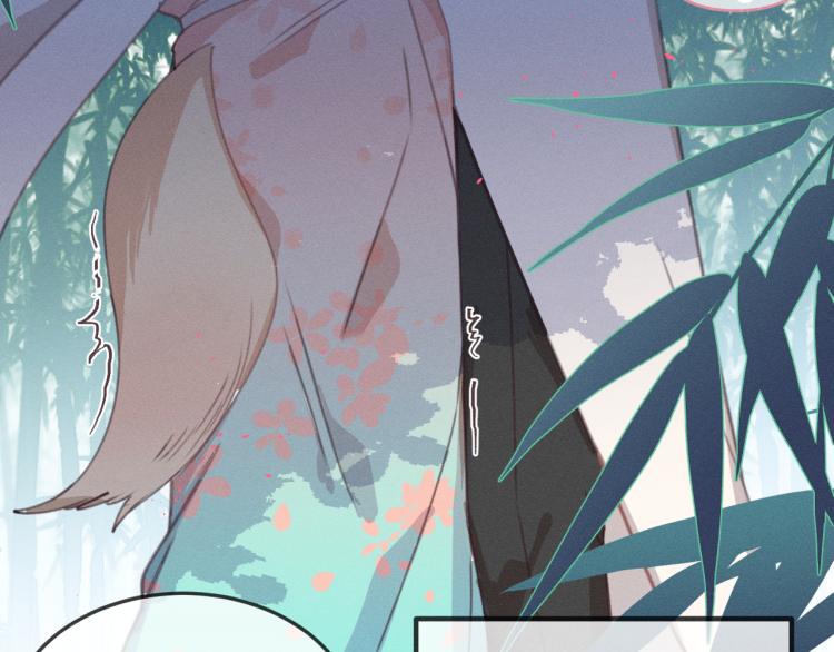 第54话 狐妖的腿软了116