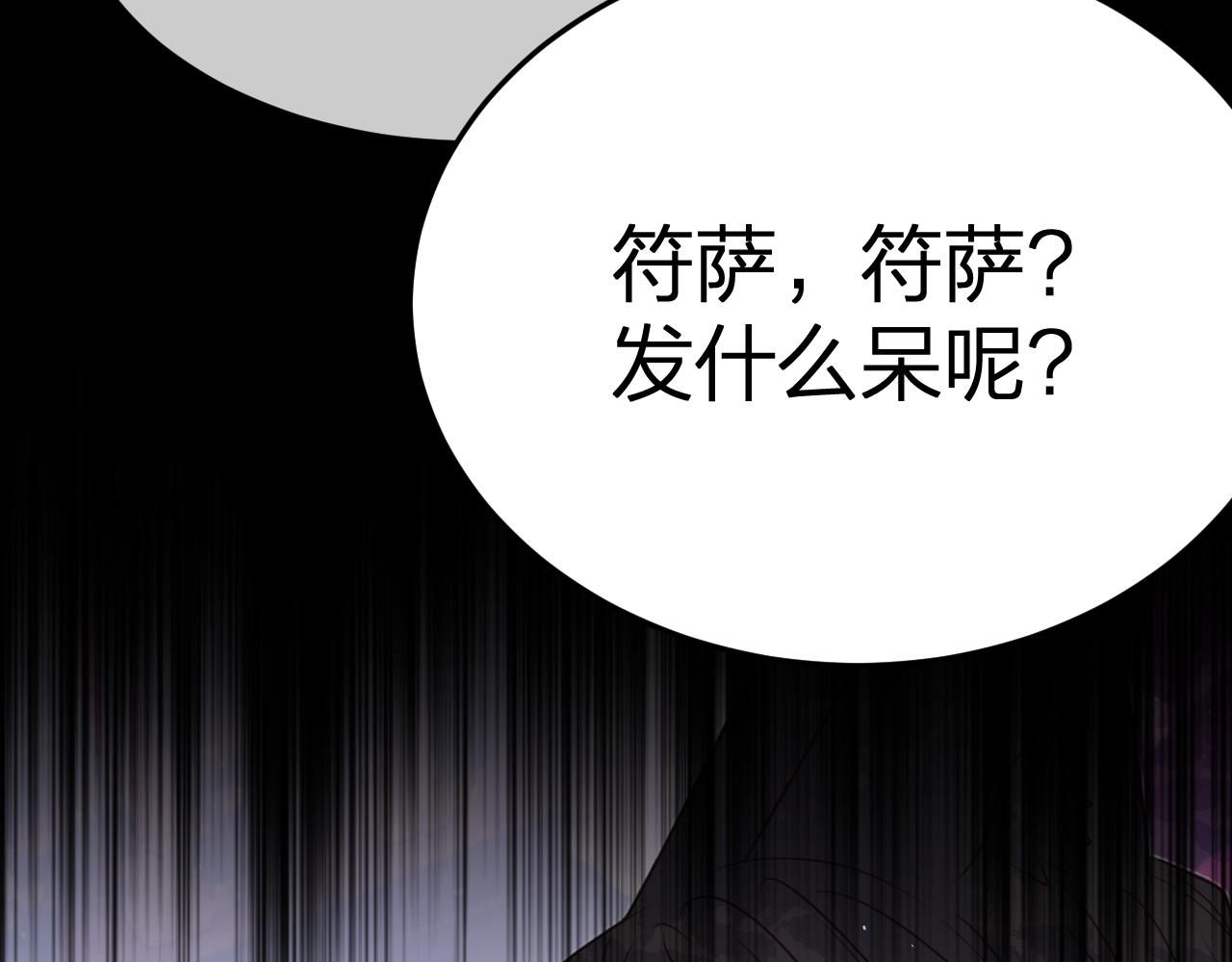 第82话 双狼说了出来33