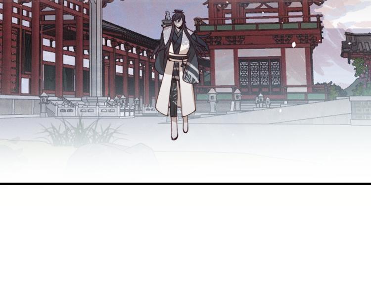 第62话 狐妖他主动了8
