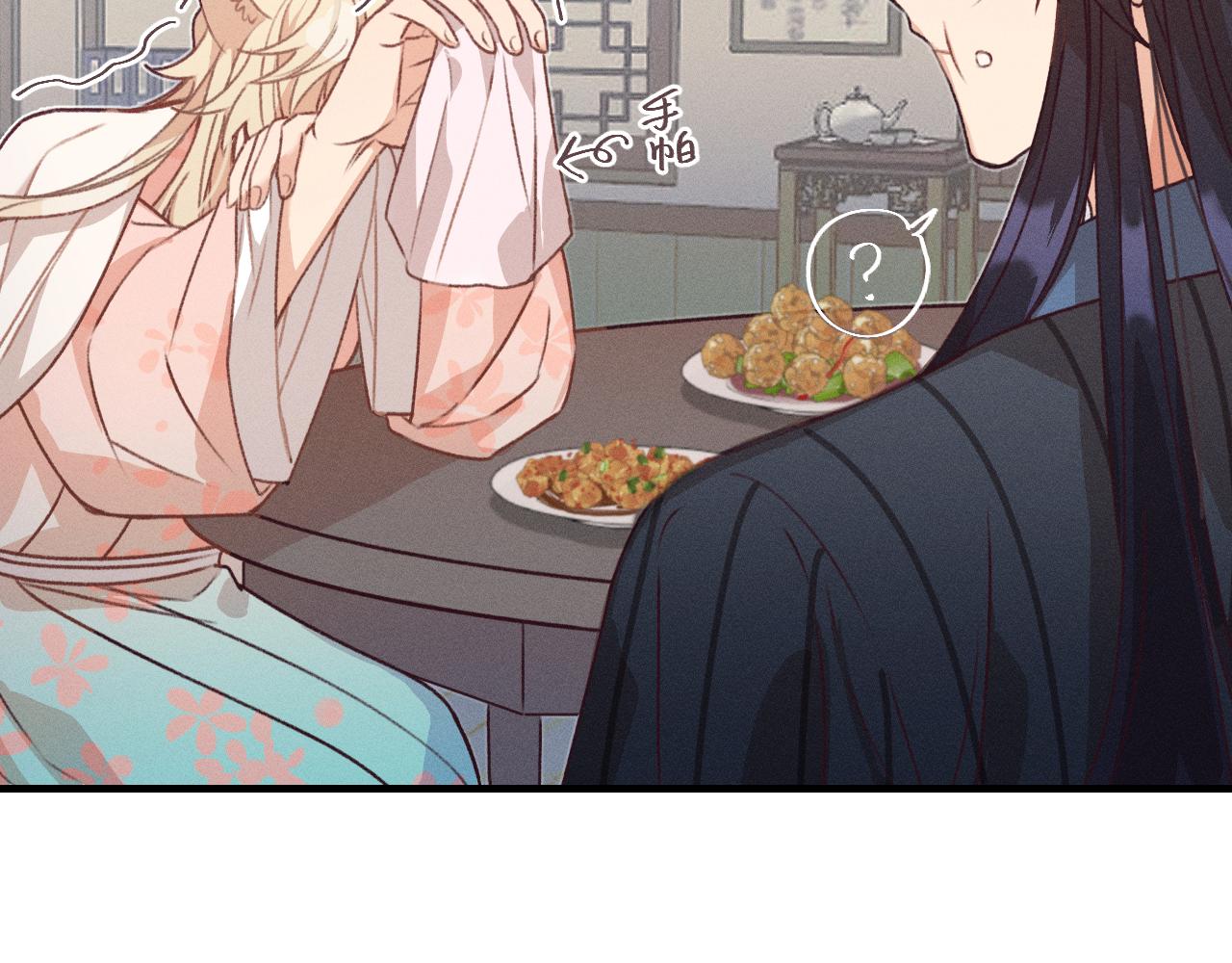 第53话 狐妖他生病了77