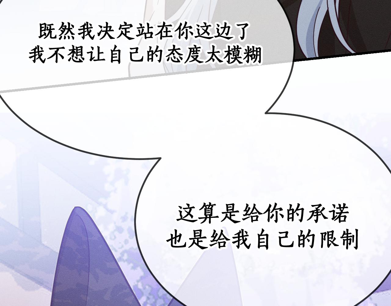 第77话 白狼他认主了158