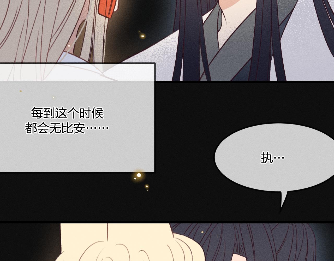 第38话 道士会做梦了93
