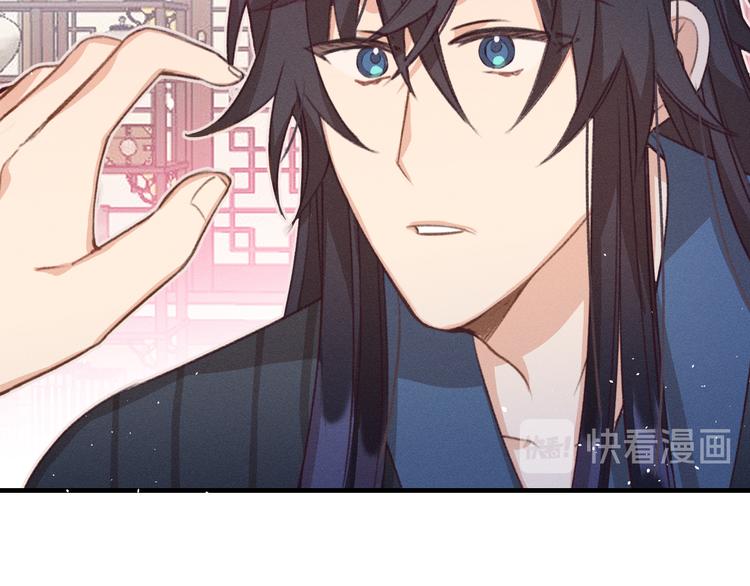 第46话 狐妖松了口气41