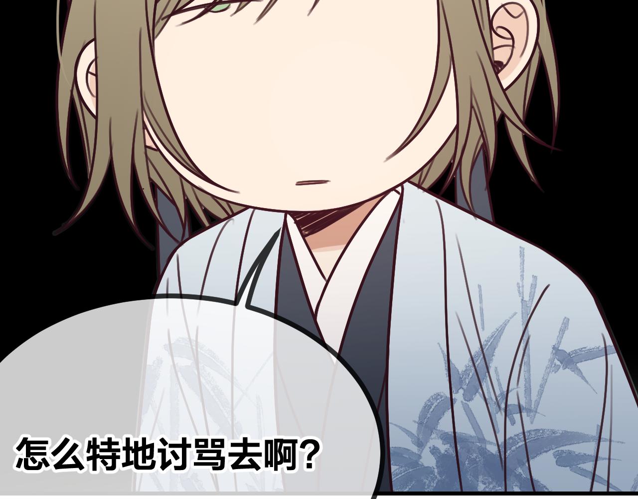 第101话 师父和大师兄63