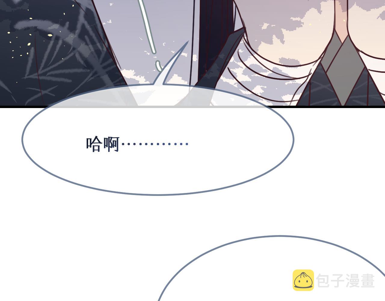 第91话道士来做客了162