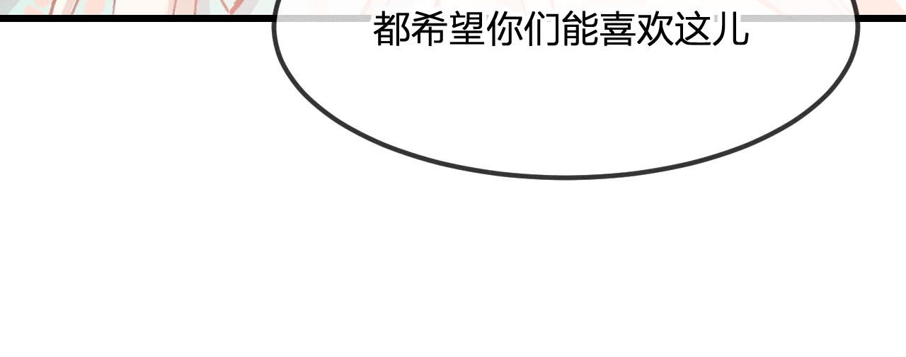 第31话 道士想要知道102