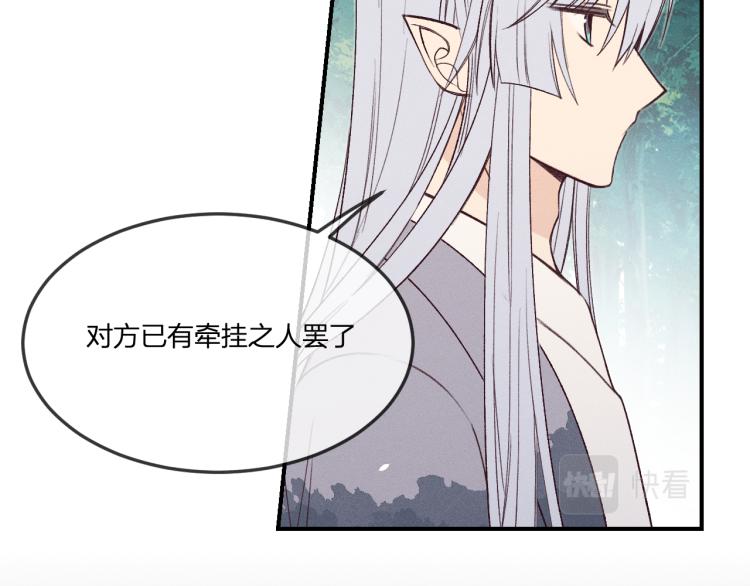 番外 白帝尊敬的人7