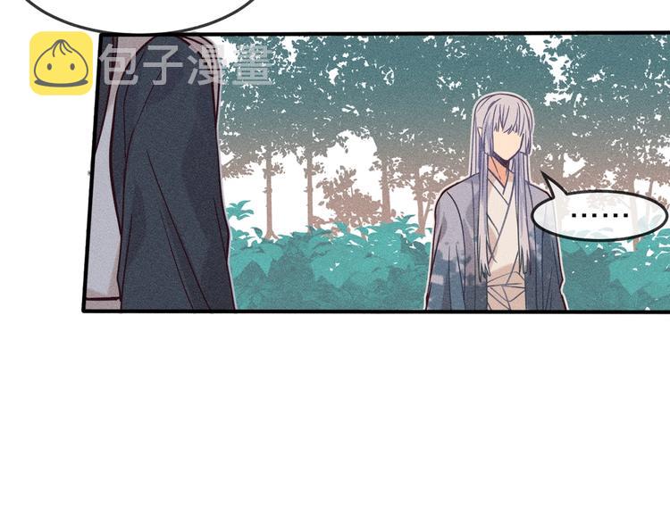 第6话 狐妖被盯上了43