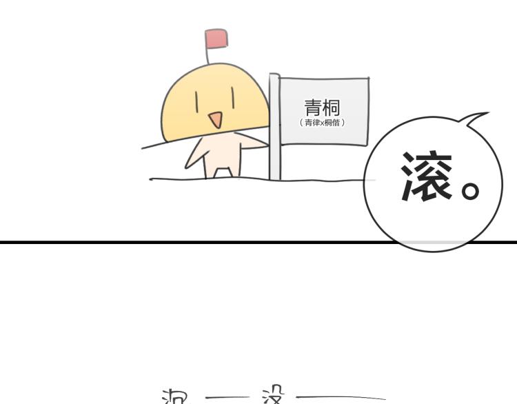 第58话 道士受了情伤165