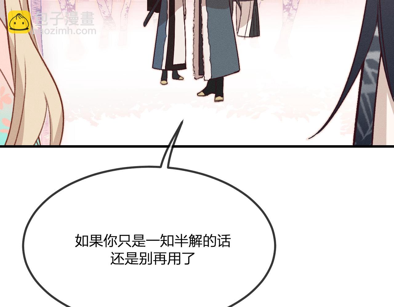 第42话 道士被抢先了88