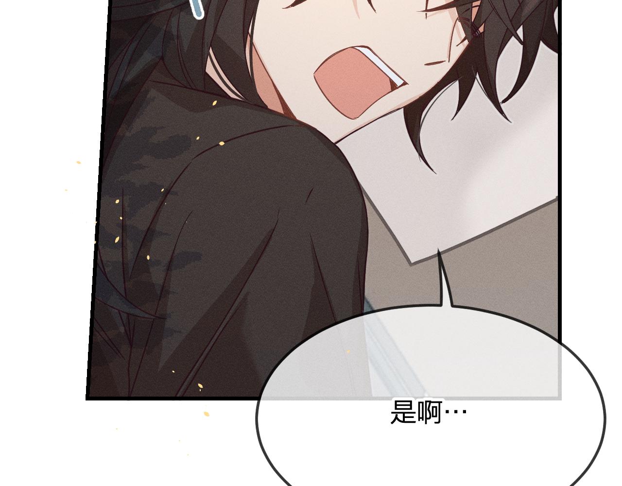 第69话 白狼他在偷笑57