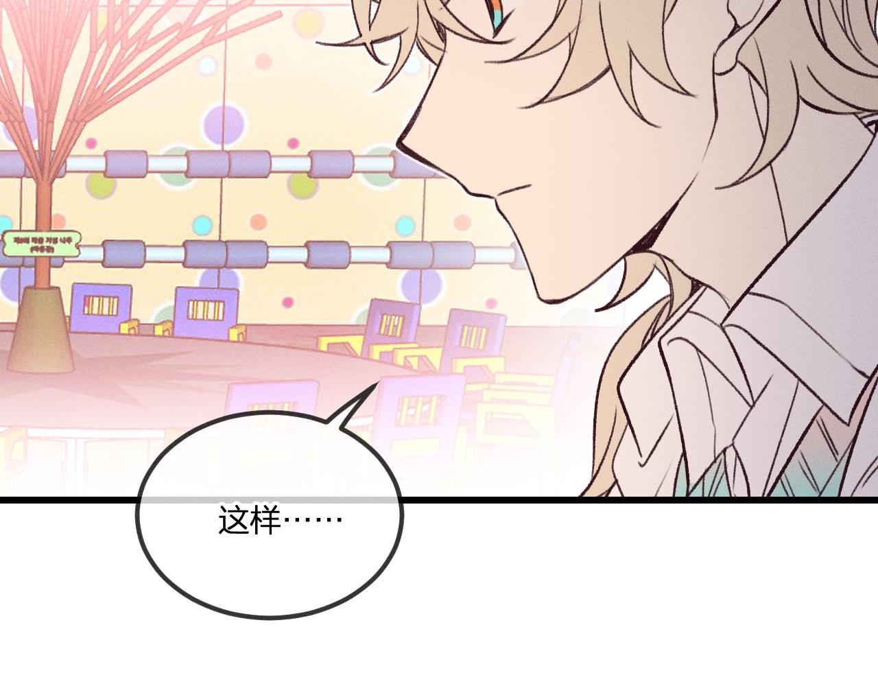 番外  青律和幼儿园59