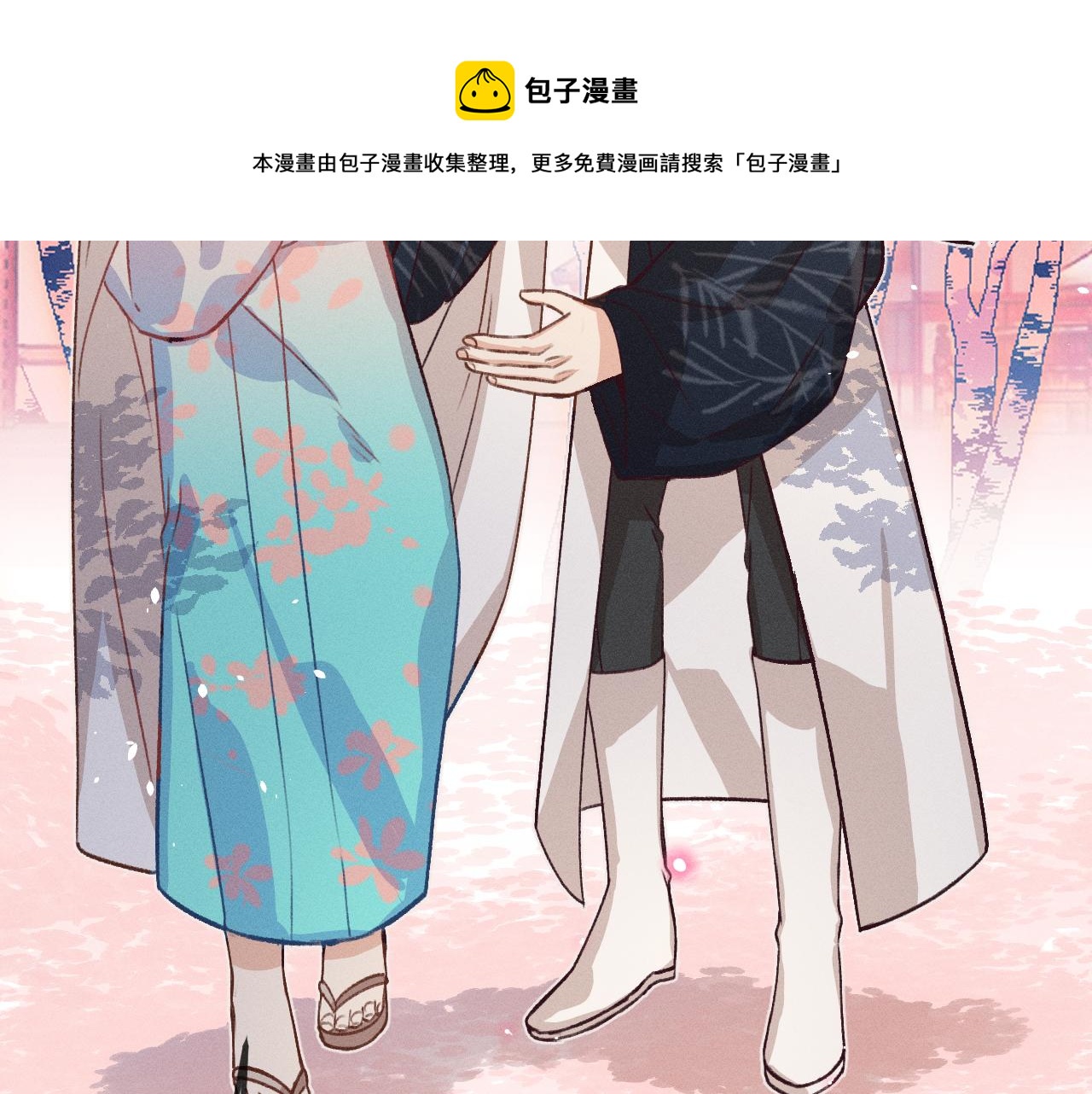 第41话 道士打起来了3