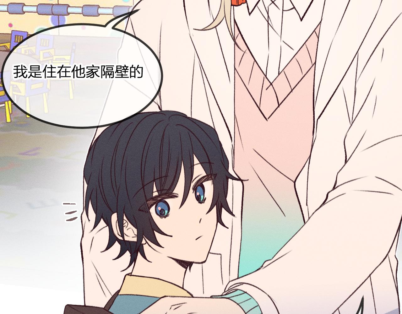 番外  青律和幼儿园52