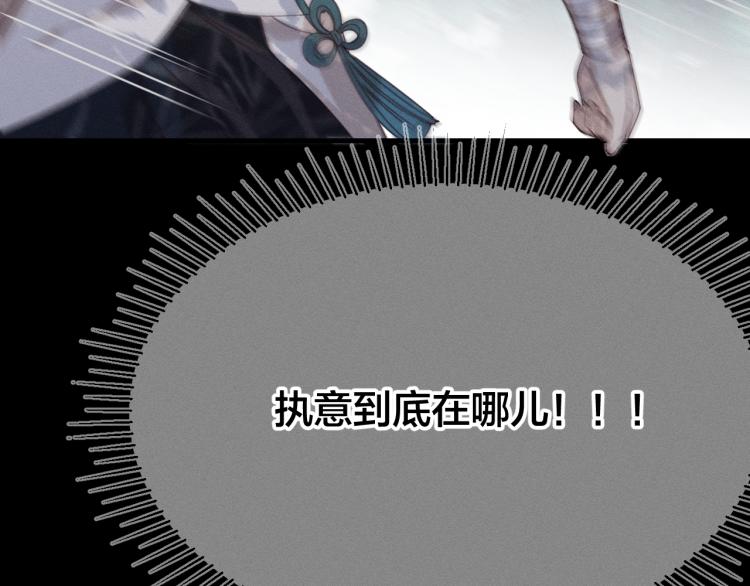 第62话 狐妖他主动了5