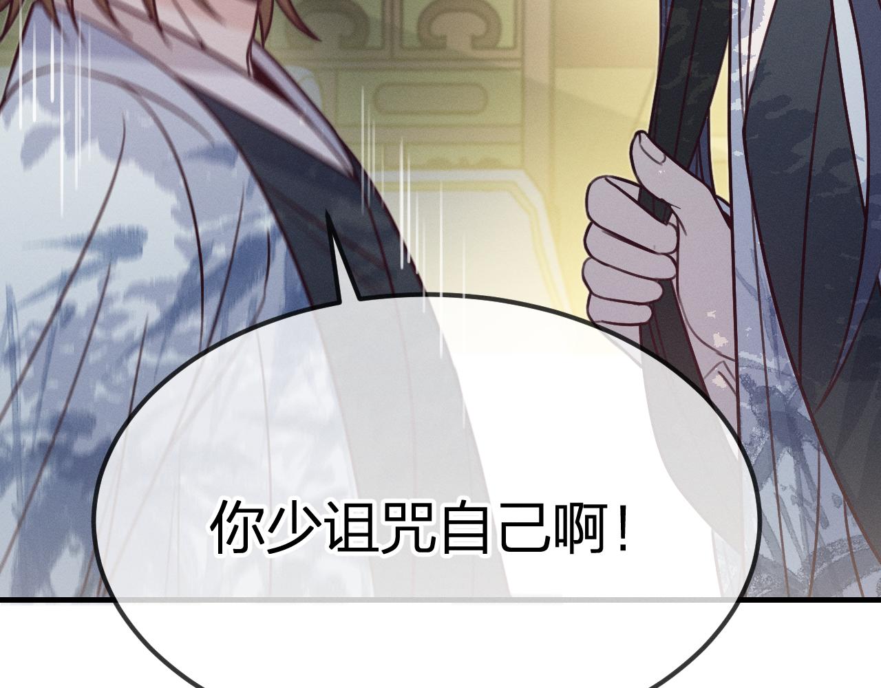 第93话师父貌美如花188
