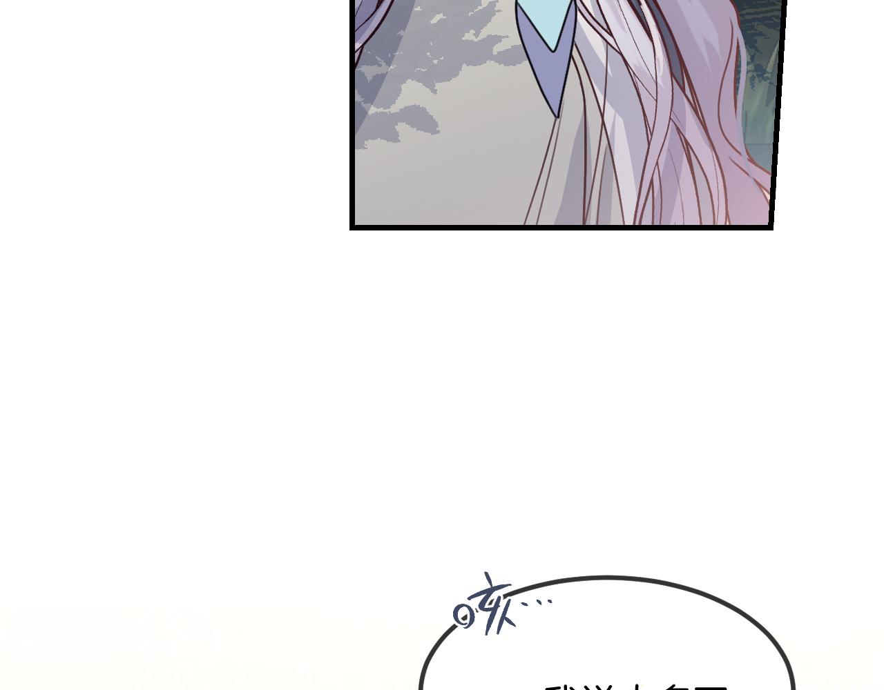 第106话 白鹿遇到了狼129