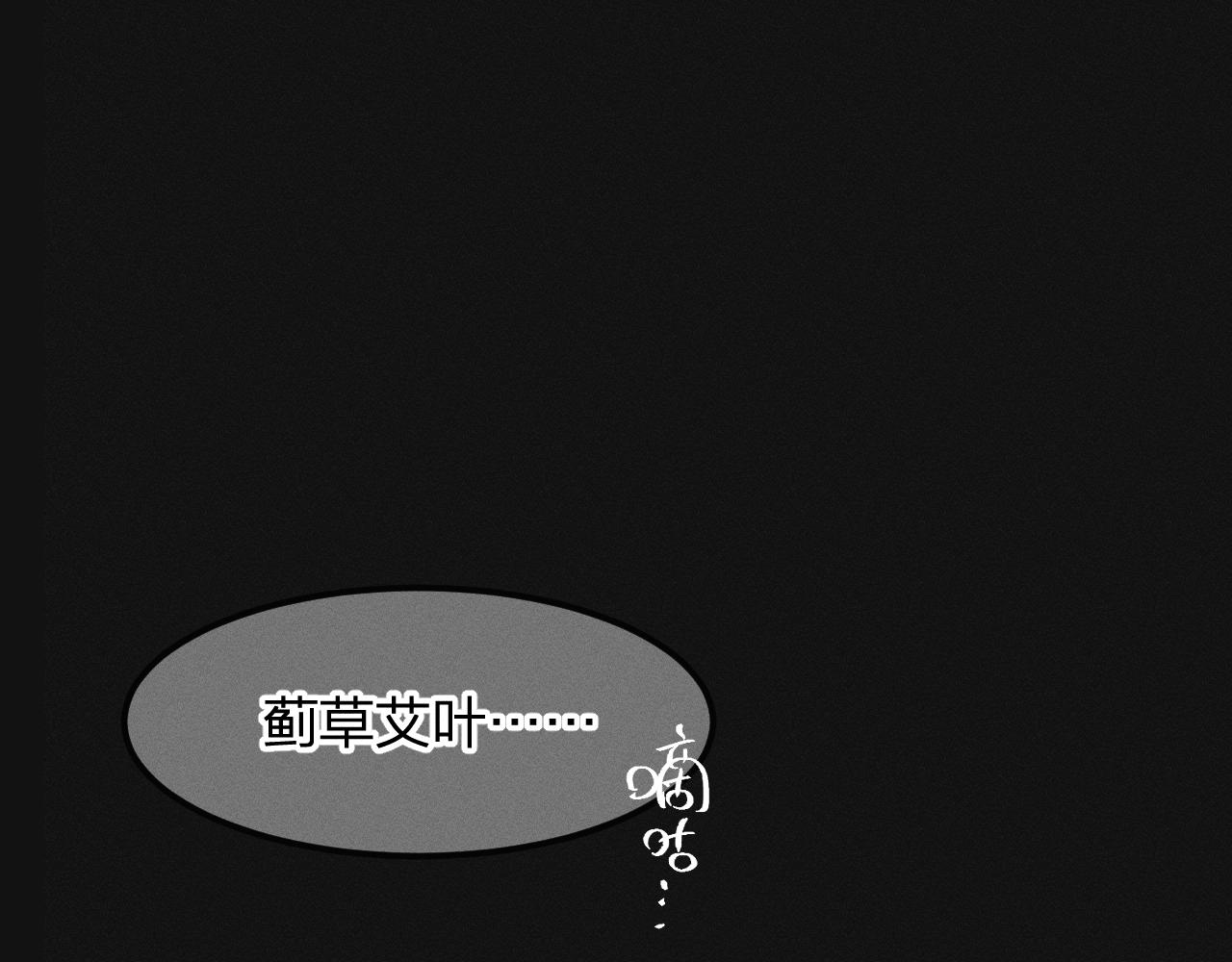 第16话 道士想要相信4