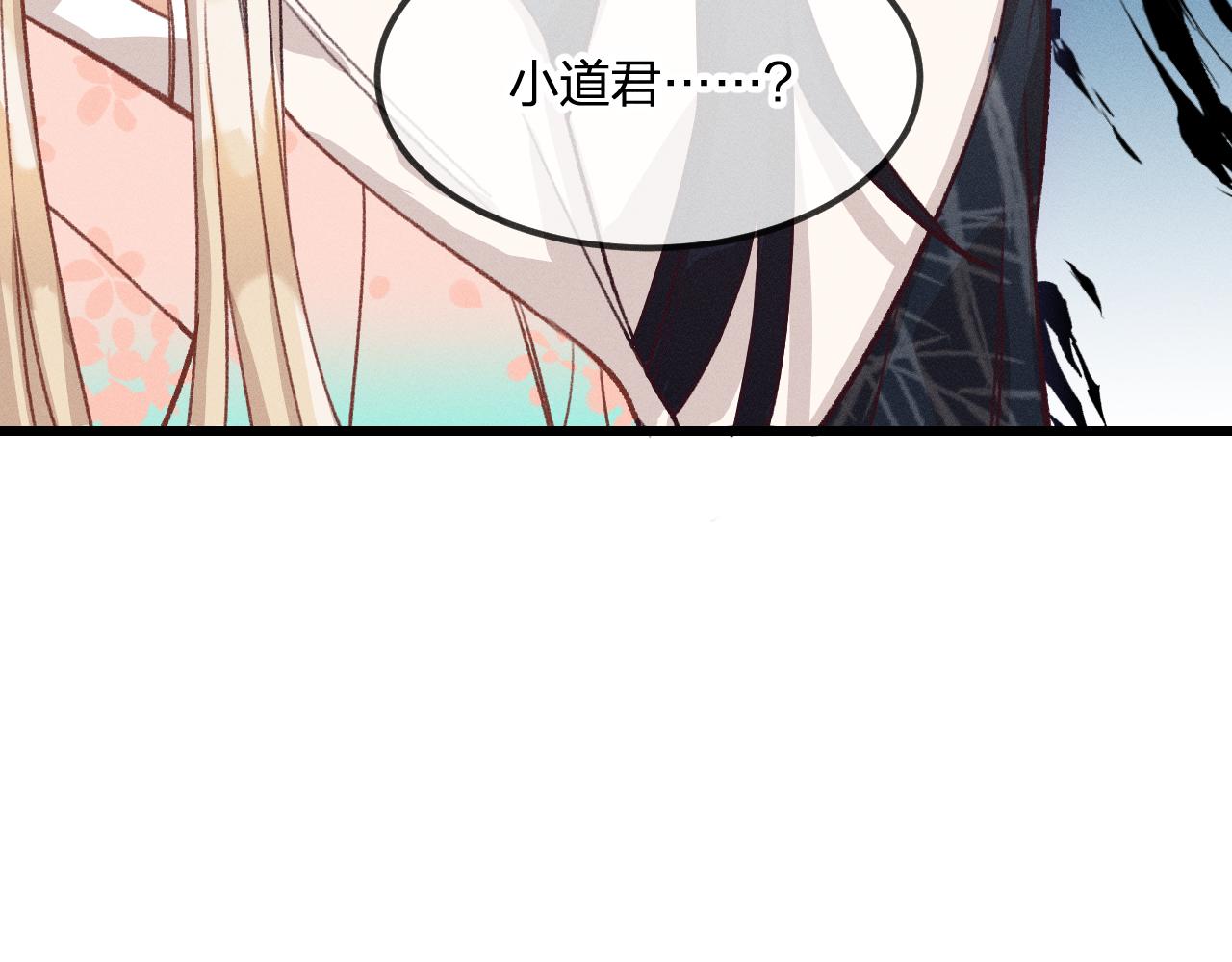 第30话 狐妖他生气了110