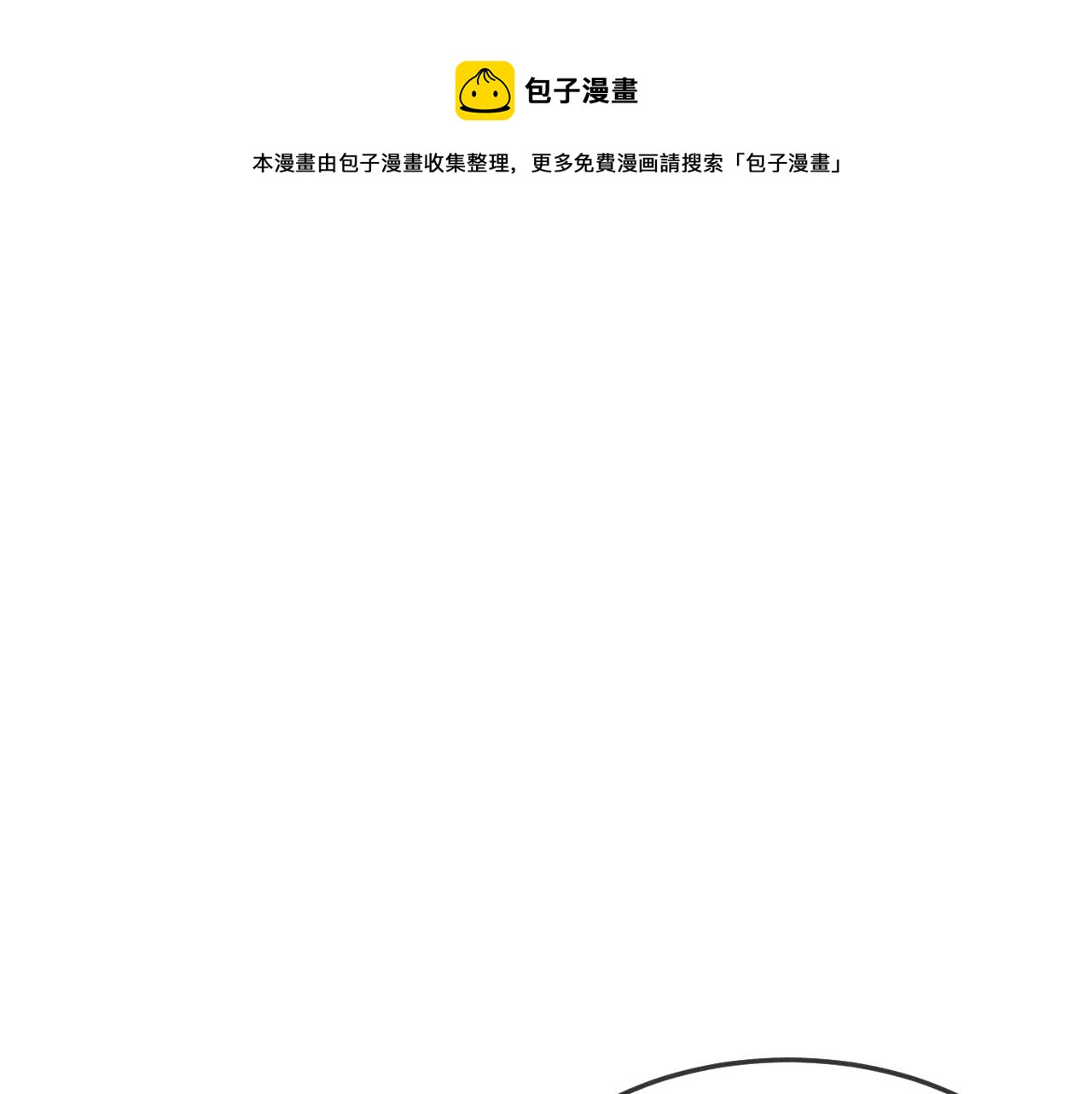 番外 道妖和醉酒梗0