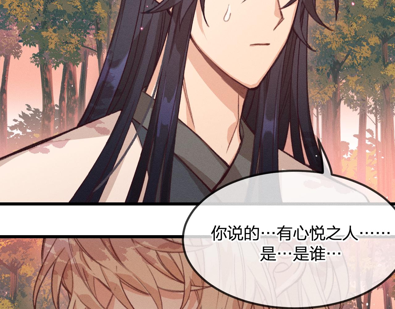 第28话 狐妖只是在笑13