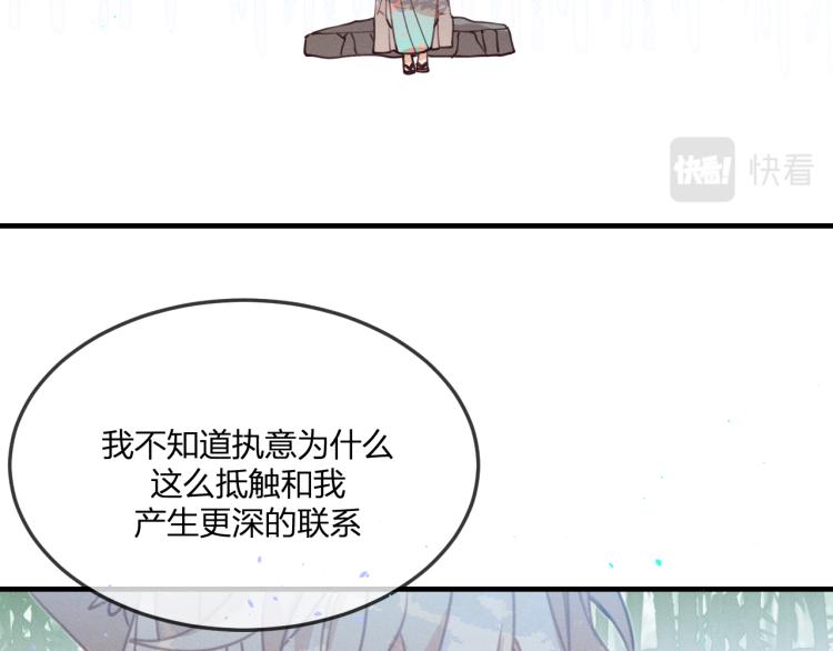 第55话 狐妖慌得一批111