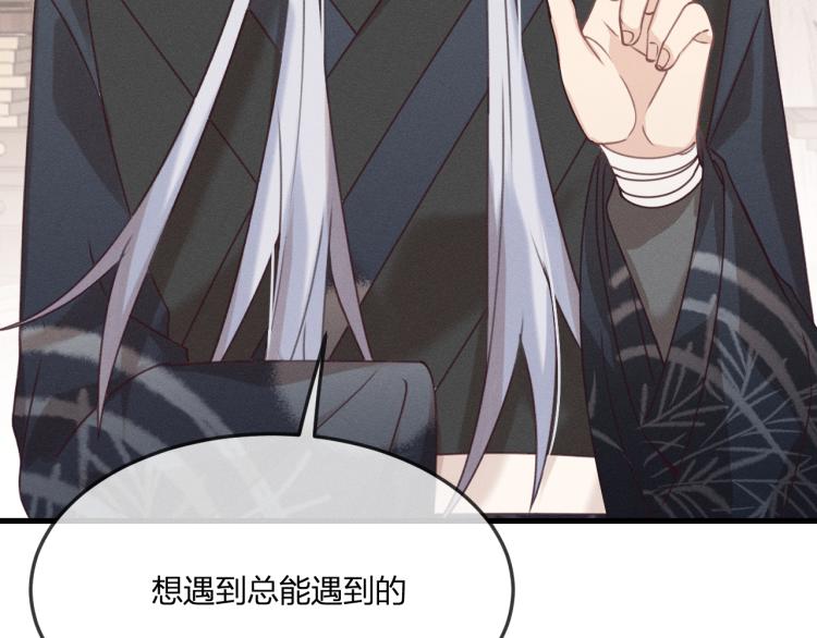 第61话 狐妖见到了吗55