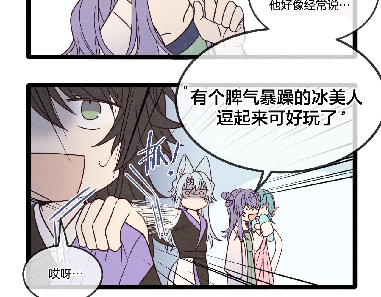 第76话 白狼又有了家186