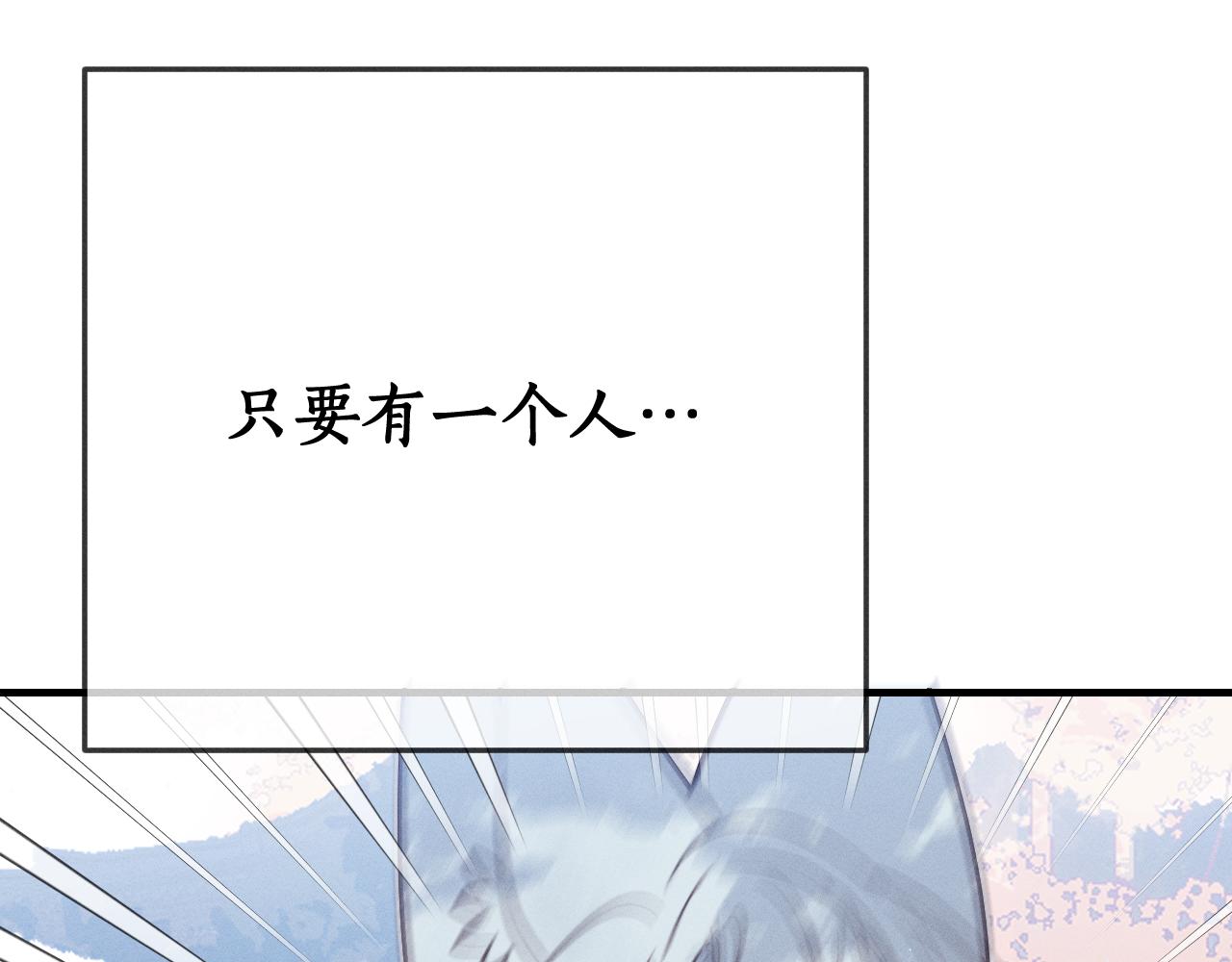 第74话 白狼孤身一人124